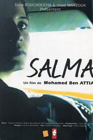 Salma's poster