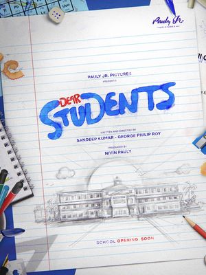 Dear Students's poster
