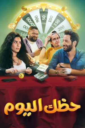 Your Luck Today's poster