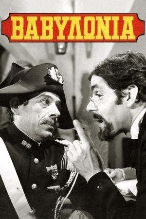 Babylon's poster