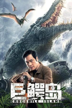 Crocodile Island's poster