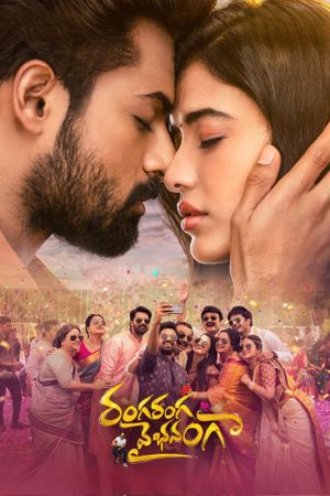 Ranga Ranga Vaibhavanga's poster