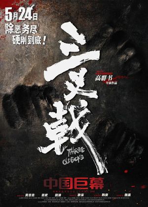 Three Old Boys's poster