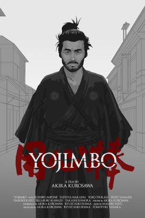 Yojimbo's poster