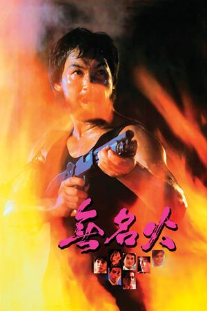 Profile in Anger's poster