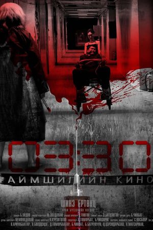 03:30's poster