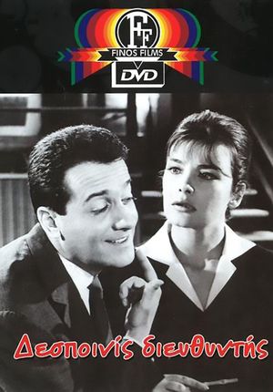 Miss Director's poster