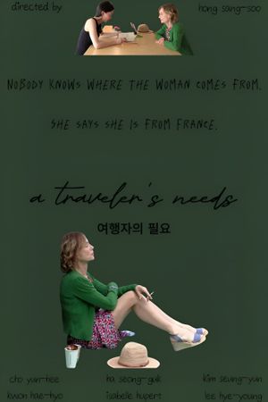 A Traveler's Needs's poster