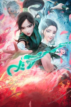 Green Snake's poster