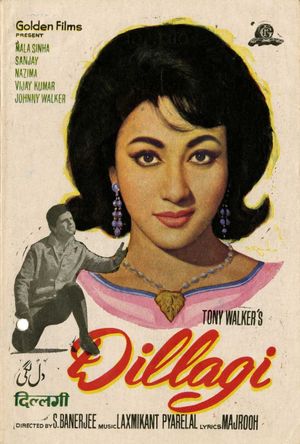 Dillagi's poster image