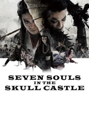 Seven Souls in the Skull Castle's poster