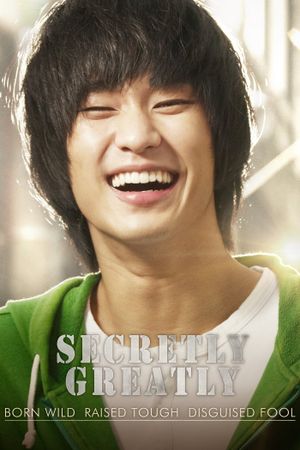 Secretly Greatly's poster