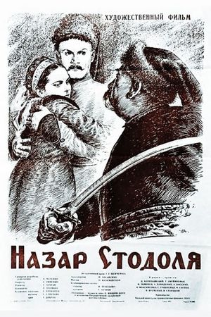 Nazar Stodolya's poster