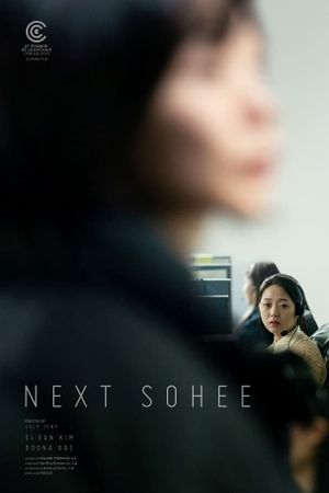 Next Sohee's poster