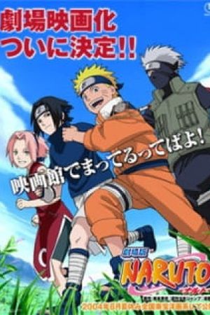 Hidden Leaf Village Grand Sports Festival!'s poster