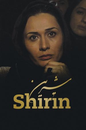 Shirin's poster