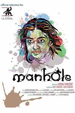 Manhole's poster