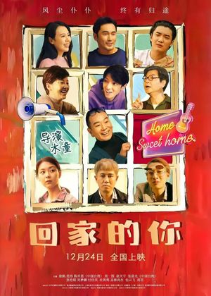 回家的你's poster