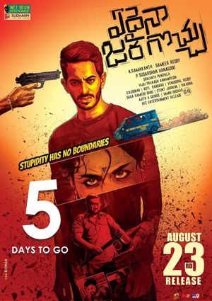 Edaina Jaragocchu's poster