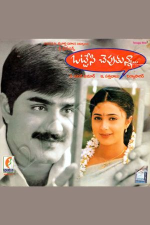 Ottesi Chepthunna's poster