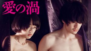 Love's Whirlpool's poster