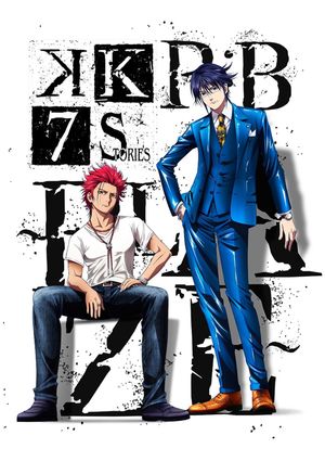 K: Seven Stories Movie 1 - R:B - Blaze's poster image