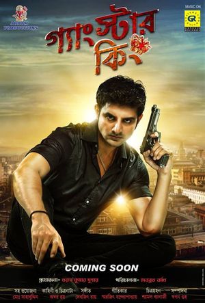 Gangstar King's poster
