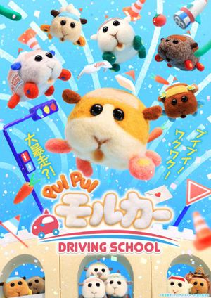 Pui Pui Molcar: Driving School's poster