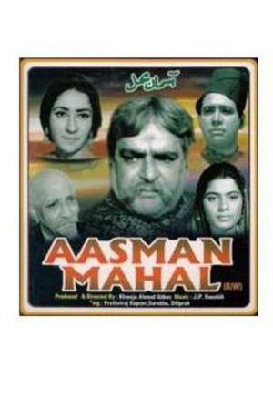 Aasmaan Mahal's poster