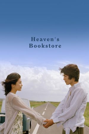 Heaven's Bookstore's poster