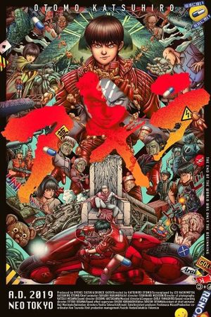 Akira's poster