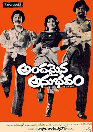 Ninaithale Inikkum's poster