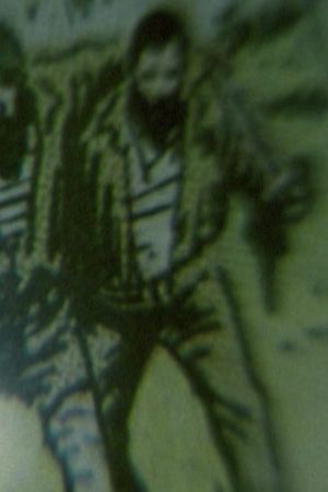 Hard Green's poster