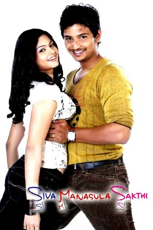 Siva Manasula Sakthi's poster