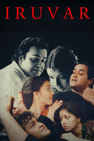 Iruvar's poster