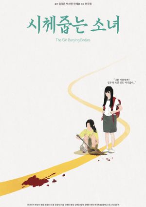 The Girl Burying Bodies's poster