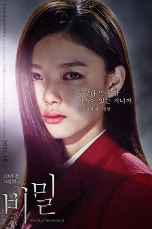 Circle of Atonement's poster