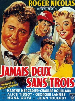 Jamais deux sans trois's poster