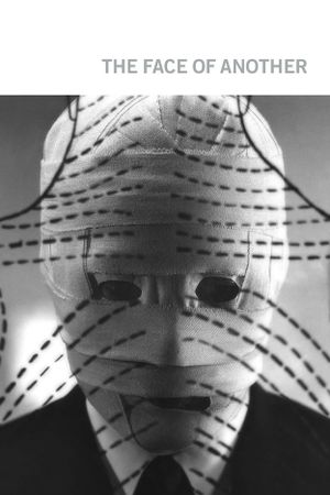 The Face of Another's poster