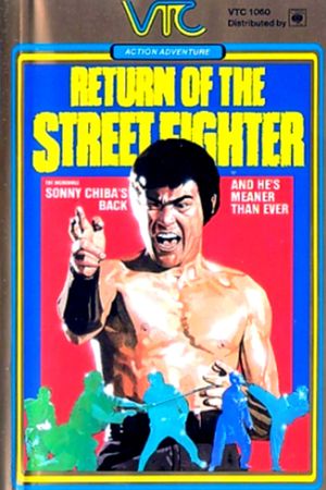 Return of the Street Fighter's poster