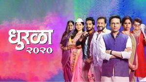 Dhurala's poster