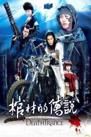 Death Trance's poster