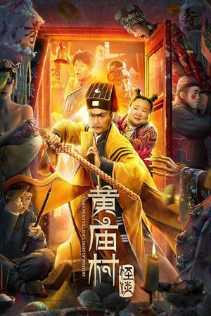 Huang Miao Village's Tales of Mystery's poster