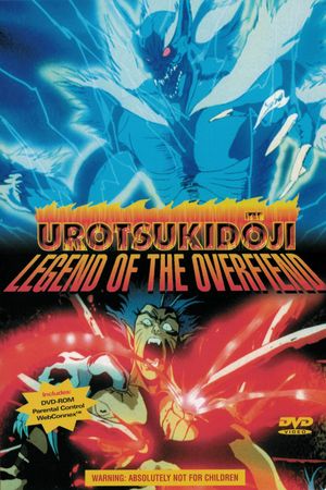 Urotsukidoji: Legend of the Overfiend's poster