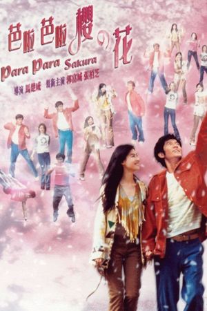 Para Para Sakura's poster