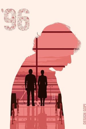 96's poster