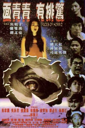 Faces of Horror's poster