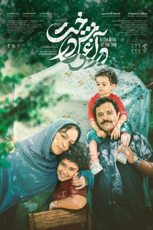 In the Arms of the Tree's poster