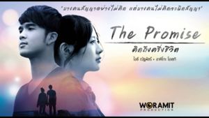 The Promise's poster