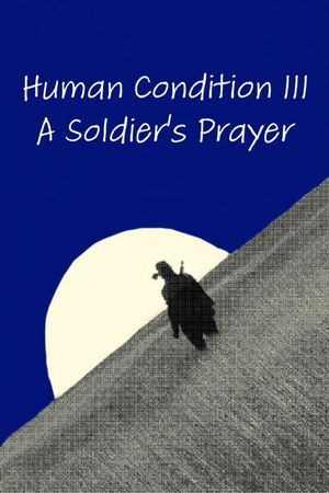 The Human Condition III: A Soldier's Prayer's poster
